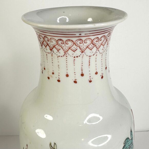 Vintage Chinese Vase Procelain 13 inches Red Stamp on Bottom - Picture 3 of 11